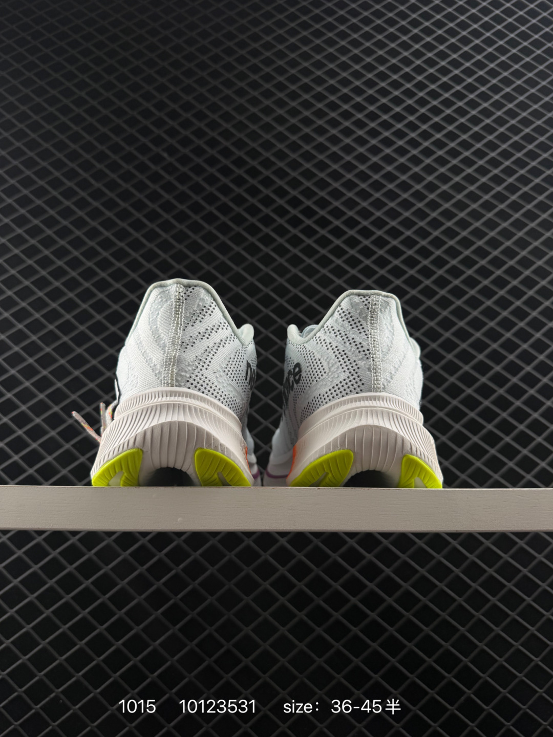 New Balance FuelCell Super Comp Trainer V2 NBV2